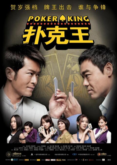 一区二区三区高清在线观看