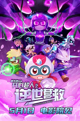 一区二区三区高清在线观看
